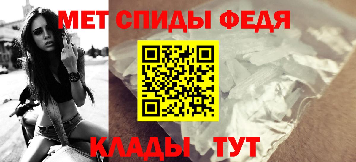 Свободный  АМФЕТАМИН  Вход с VPN  АМФЕТАМИН Premium 