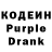 Codein Purple Drank Swathf48