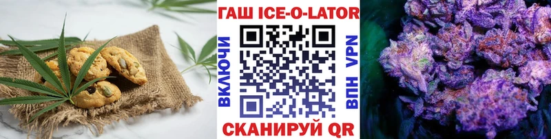 Печенье с ТГК конопля купить наркотики сайты Свободный