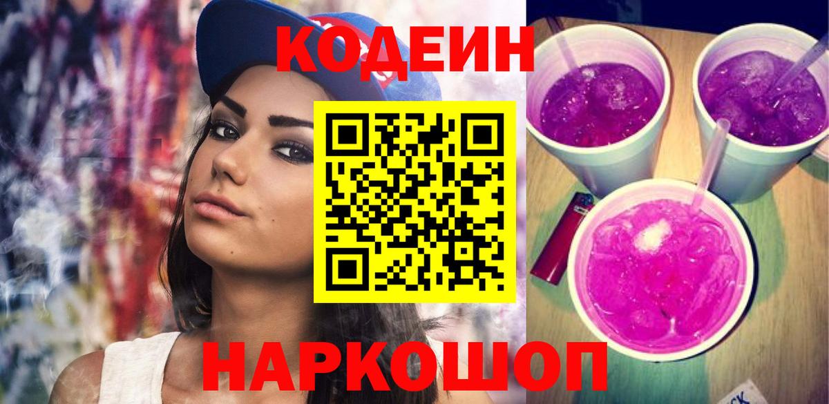 Кокаин  Вход с VPN  ГАШ  Alpha-PVP СОЛЬ кристаллы  Меф кристаллы  Свободный  Лсд 25  МАРИХУАНА  Меф МЯУ МЯУ 