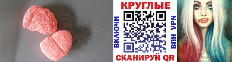 площадка официальный сайт  хочу   Свободный  Экстази VHQ 