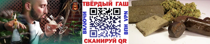 наркота  Свободный  ГАШ Premium 