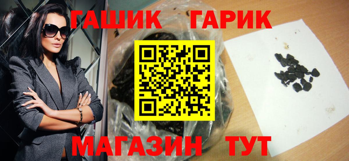 ГАШИШ индика сатива  ГАШИШ ice o lator  Вход с VPN  Свободный 