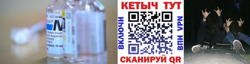 Кетамин ketamine Свободный