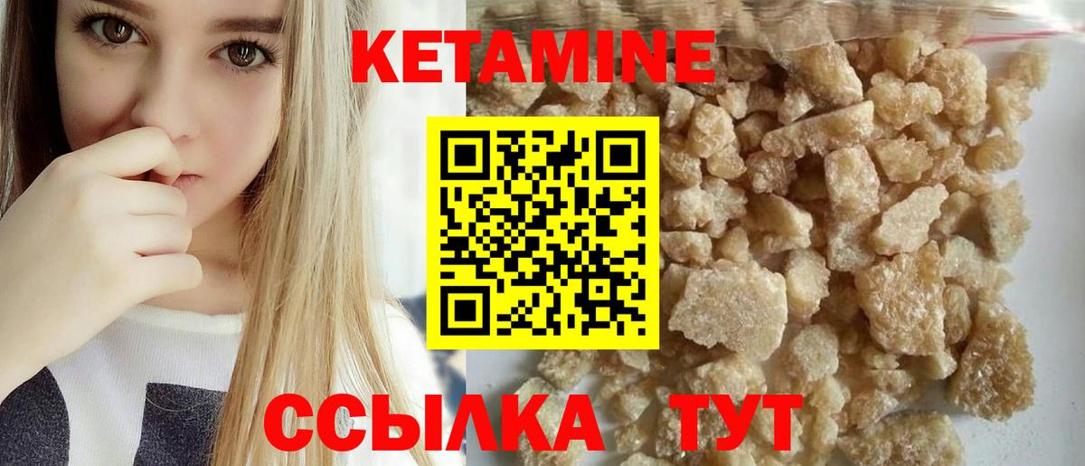 Свободный  КЕТАМИН VHQ  Вход с VPN 