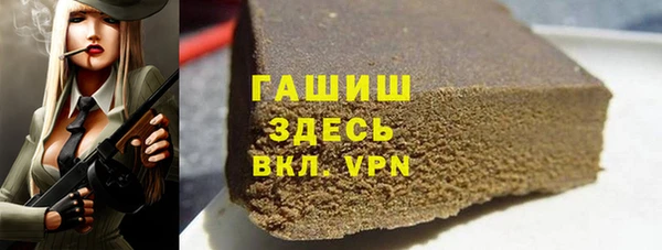 кокаин VHQ Каменка