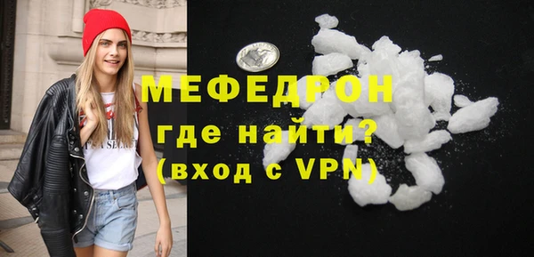 кокаин VHQ Каменка