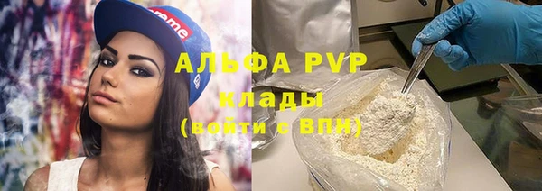 синтетический гашиш Каменногорск