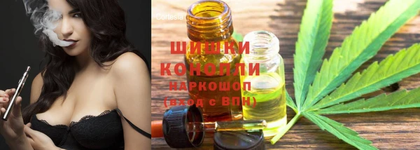 марки nbome Новочеркасск