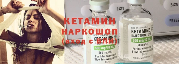 кокаин VHQ Каменка