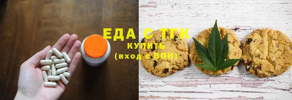синтетический гашиш Каменногорск