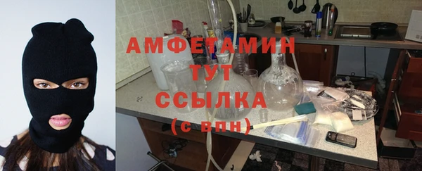 кокаин VHQ Каменка