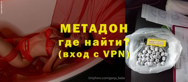 кокаин VHQ Каменка