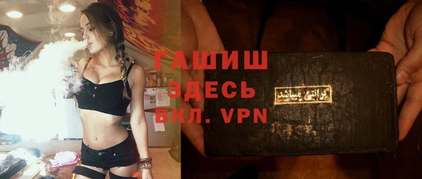 синтетический гашиш Каменногорск