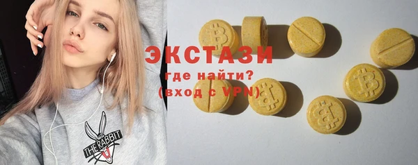 синтетический гашиш Каменногорск