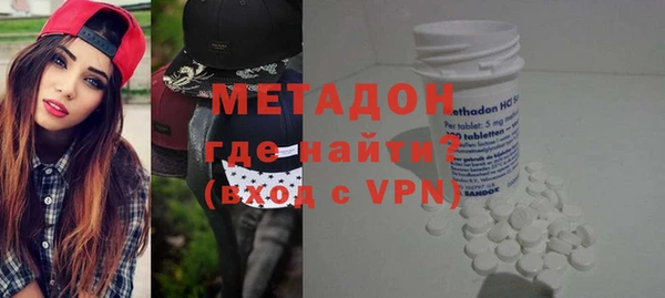 синтетический гашиш Каменногорск