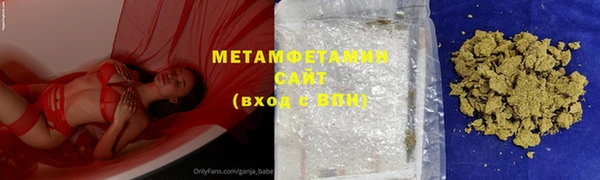 синтетический гашиш Каменногорск