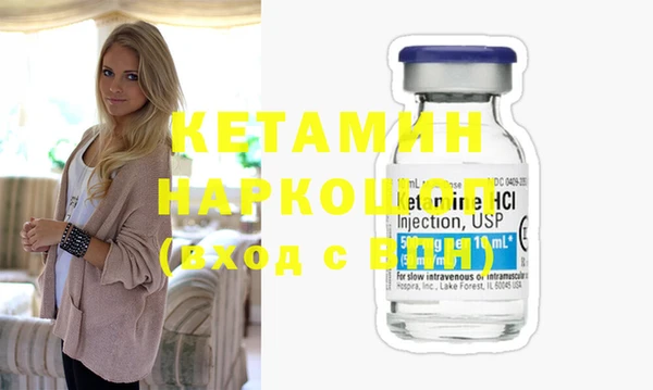 мяу мяу кристалл Каменск-Шахтинский