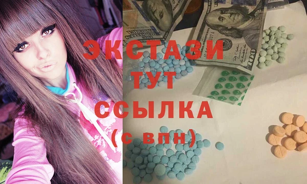 синтетический гашиш Каменногорск