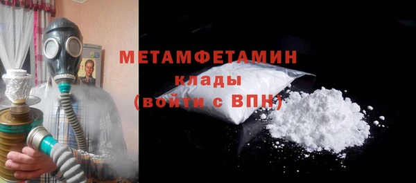 мяу мяу кристалл Каменск-Шахтинский