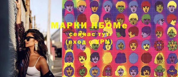 мяу мяу кристалл Каменск-Шахтинский