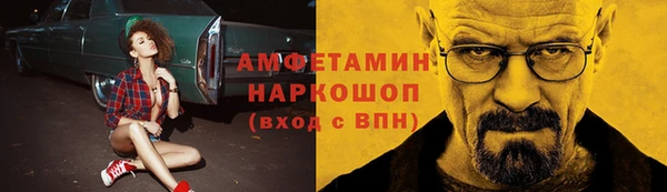мяу мяу кристалл Каменск-Шахтинский