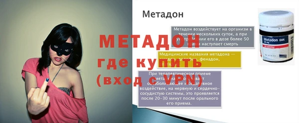 кокаин VHQ Каменка