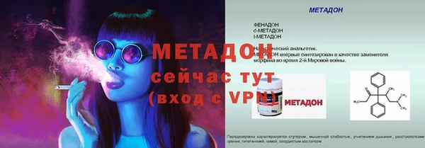 кокаин VHQ Каменка