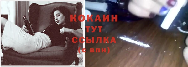 кокаин VHQ Каменка