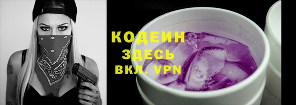 мяу мяу кристалл Каменск-Шахтинский