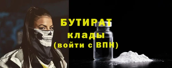 кокаин VHQ Каменка