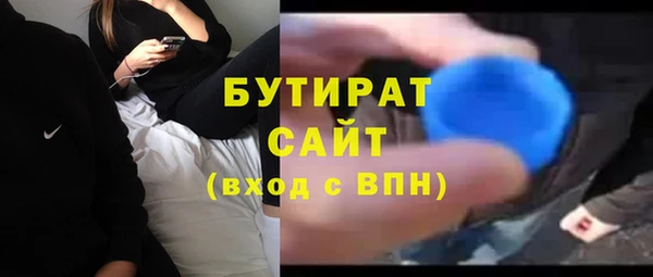 синтетический гашиш Каменногорск
