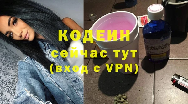 кокаин VHQ Каменка