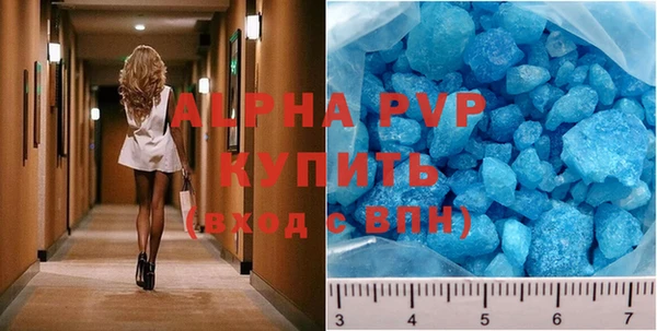 кокаин VHQ Каменка