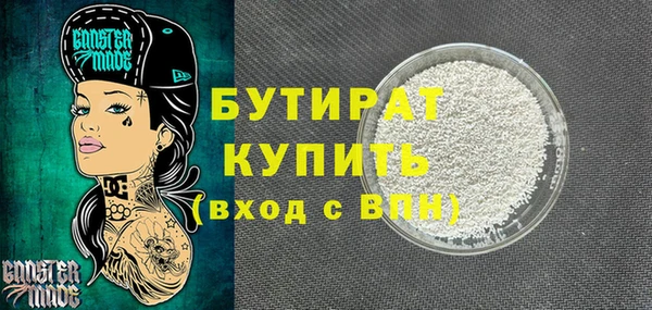 мяу мяу кристалл Каменск-Шахтинский
