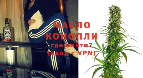 мяу мяу кристалл Каменск-Шахтинский