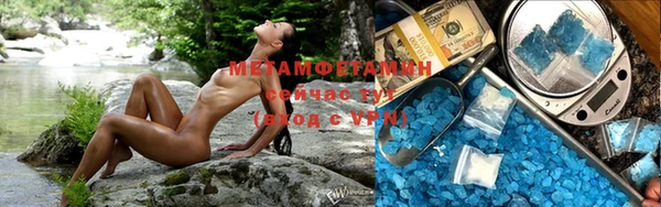 синтетический гашиш Каменногорск