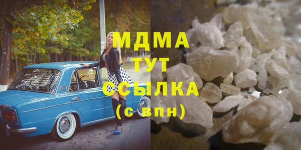 синтетический гашиш Каменногорск