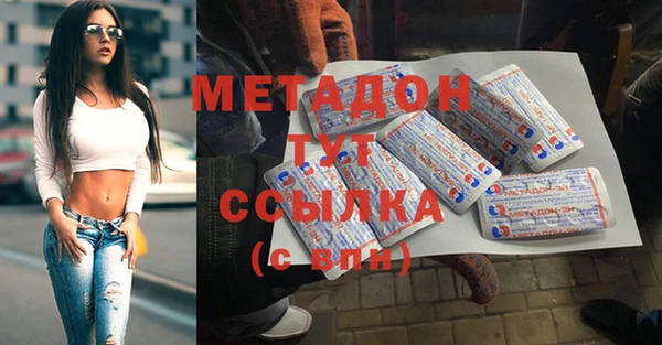 синтетический гашиш Каменногорск