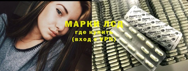 мяу мяу кристалл Каменск-Шахтинский