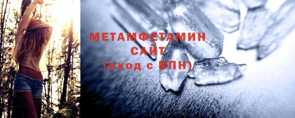 мяу мяу кристалл Каменск-Шахтинский