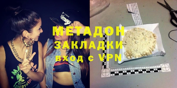 мяу мяу кристалл Каменск-Шахтинский