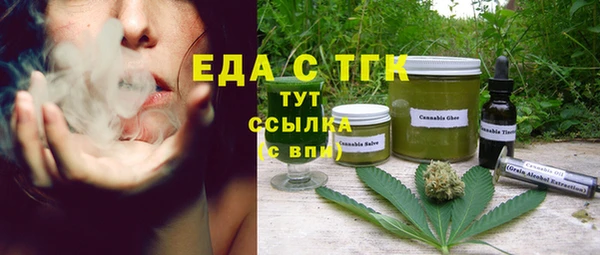 синтетический гашиш Каменногорск