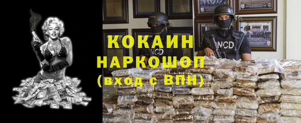 мяу мяу кристалл Каменск-Шахтинский