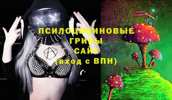 мяу мяу кристалл Каменск-Шахтинский