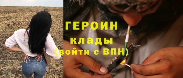 синтетический гашиш Каменногорск