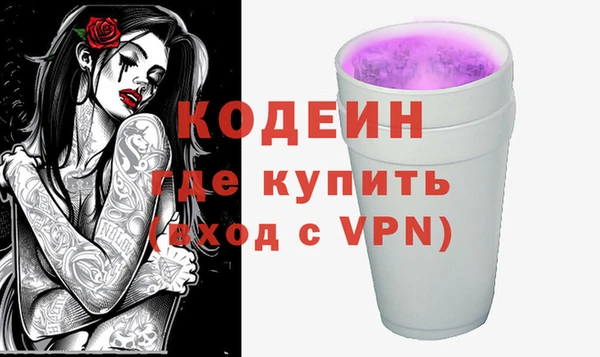 синтетический гашиш Каменногорск