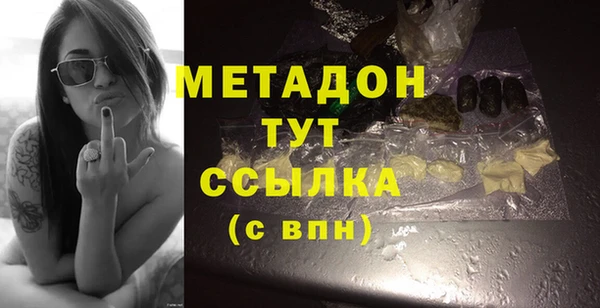 синтетический гашиш Каменногорск