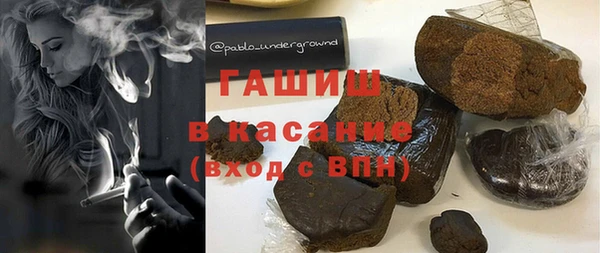 мяу мяу кристалл Каменск-Шахтинский