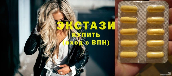 мяу мяу кристалл Каменск-Шахтинский